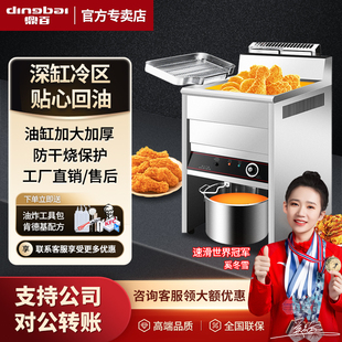 优选电炸炉商用不锈钢23L油炸锅380V恒温摆摊油条机炸串薯条鸡排