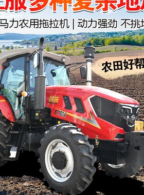 优选大棚王拖拉机农用四驱柴油多功能可配套旋耕机开沟机翻转犁起