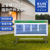 优选昆仲灭蚊灯户外庭院别墅灭蝇灯驱蚊灯 电击灭蚊器室外LED杀虫