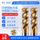 7R0.5 细齿 16R1 软钢用暴力开粗铣刀 抗震高效率不锈钢专用