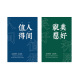 香彩励志文字明信片空白留言小卡片diy简约复古风文艺ins风创意生