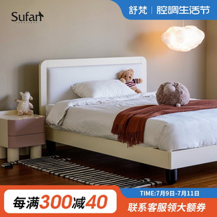 简约次卧小户型 齐边可拼床 优选舒梵奶酪床 全实木儿童安全环保