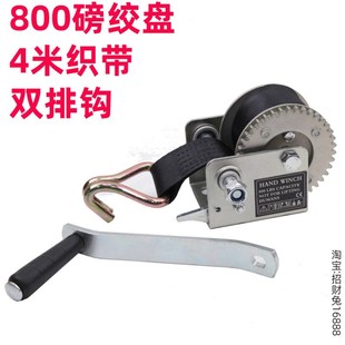 优选手摇绞盘布带绞盘织带绞车800磅帐篷升降机4米织带800LBS