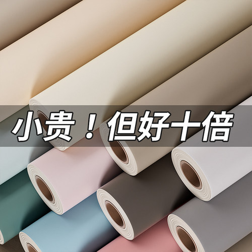 进口加厚肤感家具改色贴膜