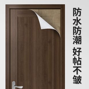 木门翻新贴纸壁纸入户门旧门防水防潮木纹贴皮墙纸改造贴膜