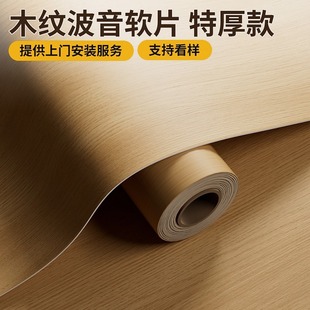 原木色桌面贴纸自粘仿木纹防油污餐桌书桌柜子旧家具翻新加厚贴皮