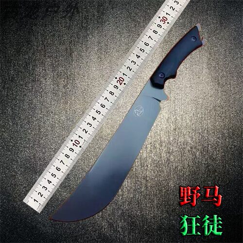野马狂徒柴刀野营刀露营钓鱼刀
