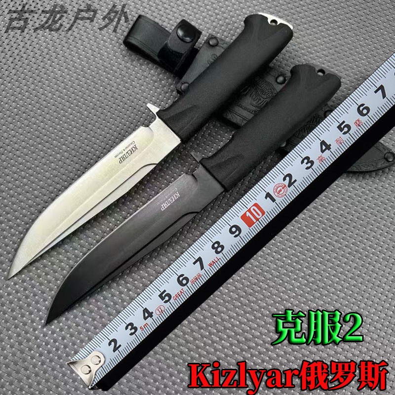 俄罗斯凤凰克服2户外刀具高硬度手把肉刀便携水果刀家用锋利直刀