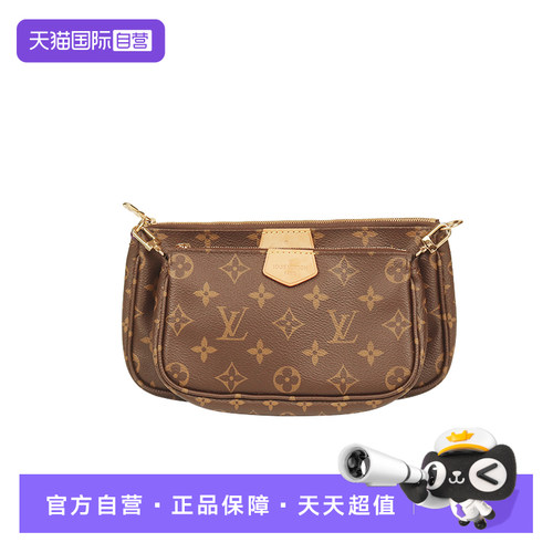 LV(路易威登)玫瑰浅粉MONOGRAM