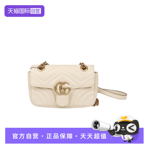 GUCCI(古驰)GGMARMONT