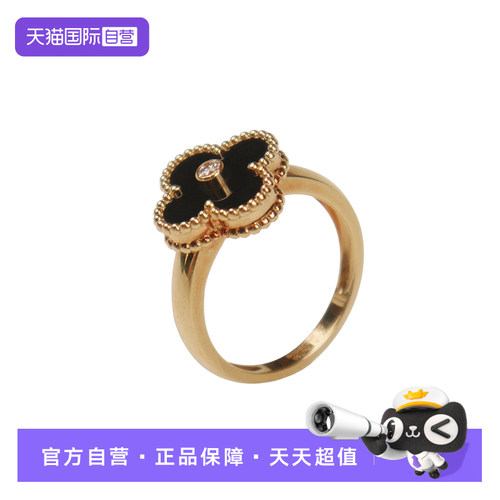 VCA(梵克雅宝)缟玛瑙戒指K18金