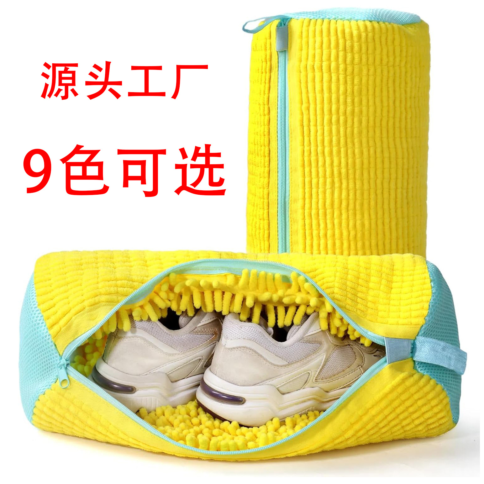 洗衣机专用洗鞋袋懒人防变形