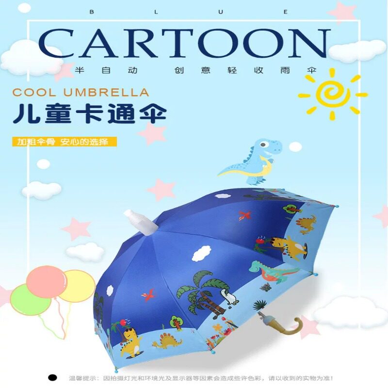 儿童雨伞小学生男孩幼儿园卡通防晒晴雨两用长柄可爱伞加固小朋友