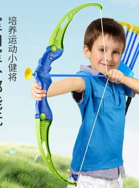 儿童弓箭玩具初学者3到6岁我世界