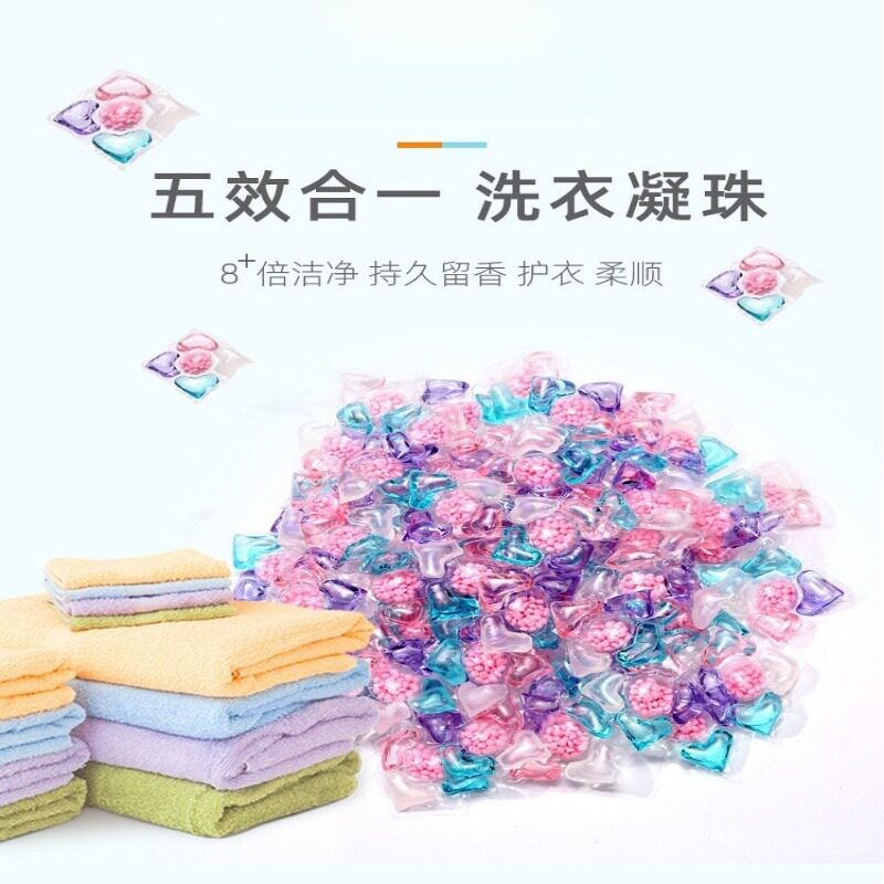 洗衣小炮弹五合一凝珠持久留香