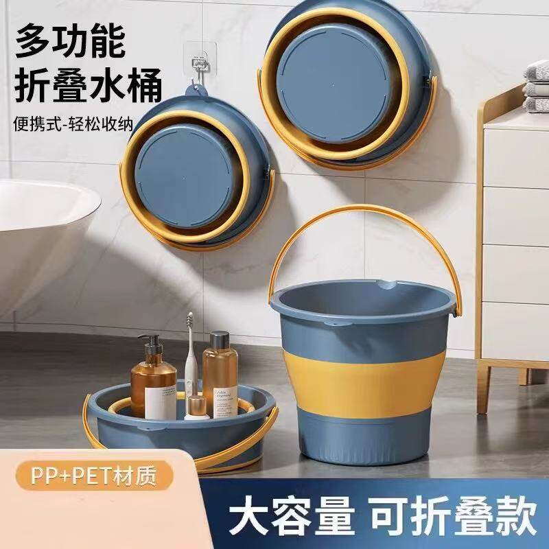 折叠桶水桶特大号加厚便携钓鱼桶