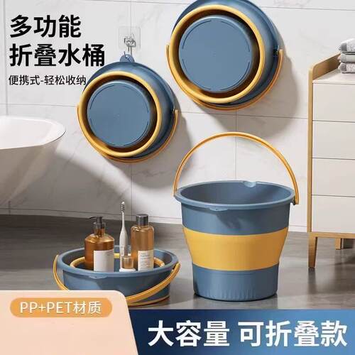 折叠桶水桶特大号加厚便携钓鱼桶
