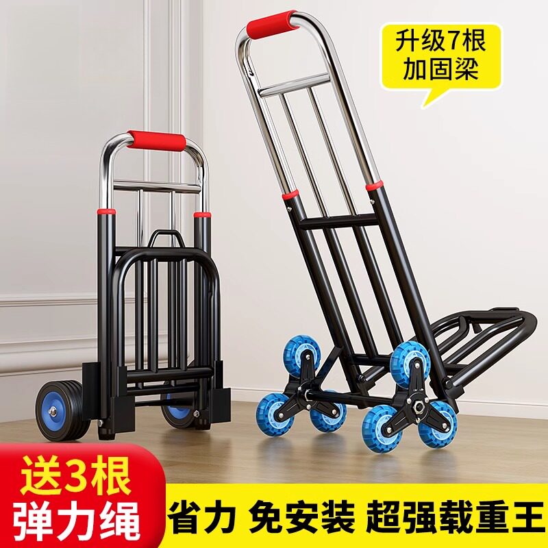 折叠手拉车大容量耐用抗造家用