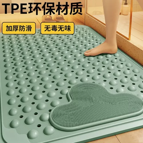 搓脚按摩垫浴室防滑垫淋浴房洗澡