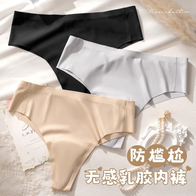 新品韩国东大门防三角区尴尬线W