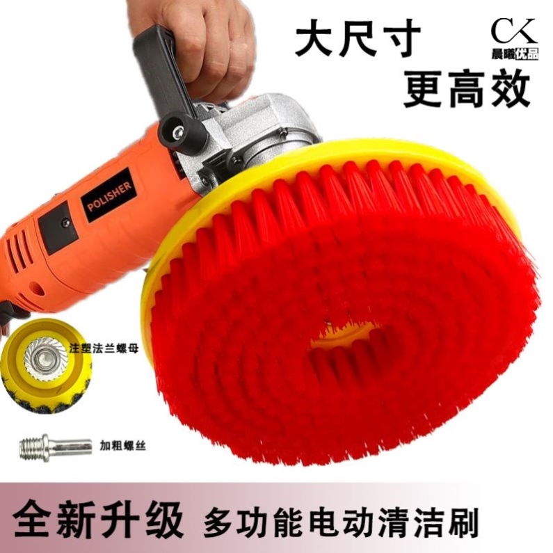 电动清洁刷子硬毛地板厕所瓷砖