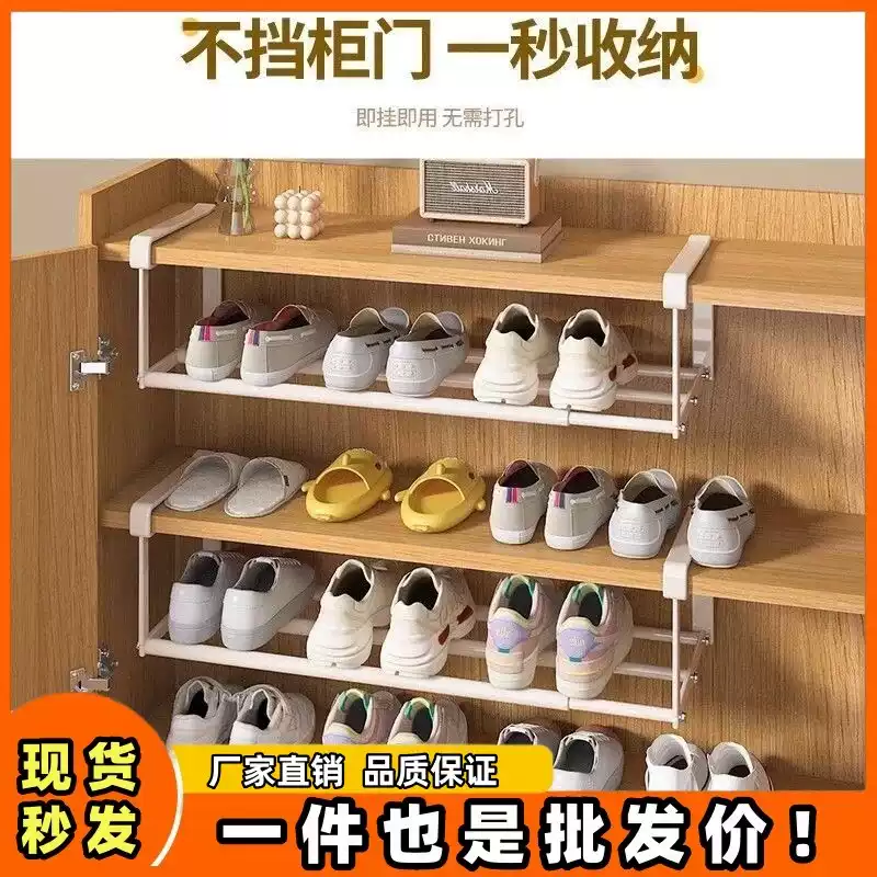 可伸缩分层鞋架家用鞋柜隔板鞋托