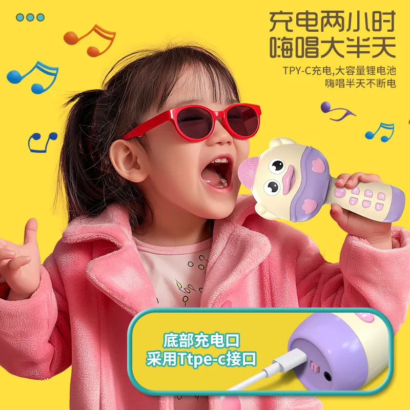 儿童唱歌机大话筒音响早教麦克风