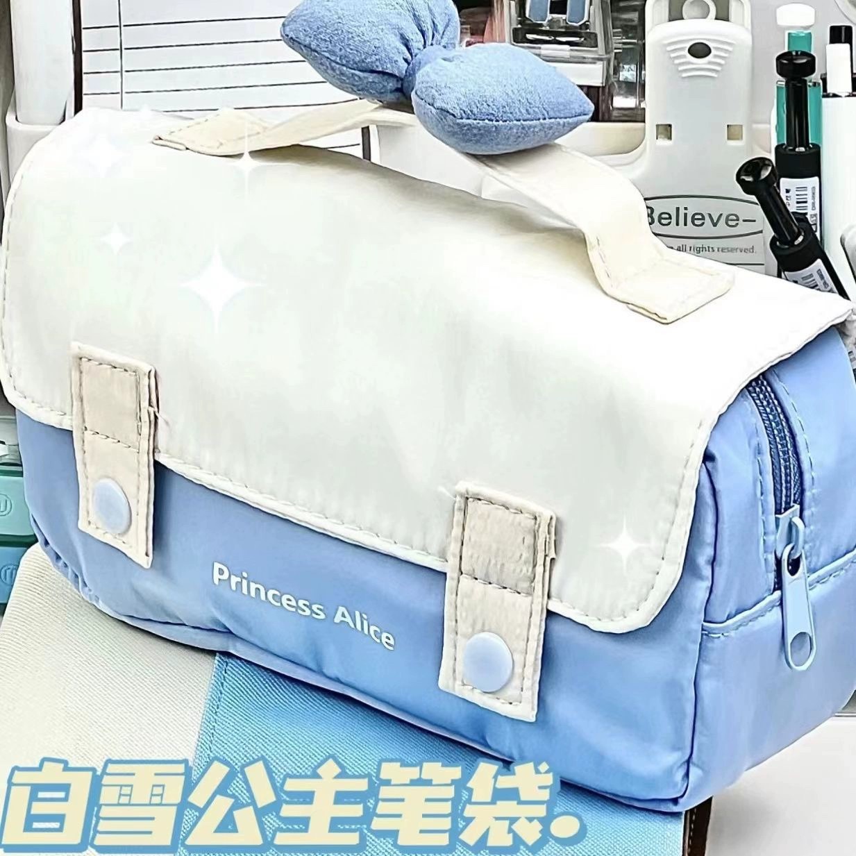 小红书同款ins白雪公主笔袋粉白
