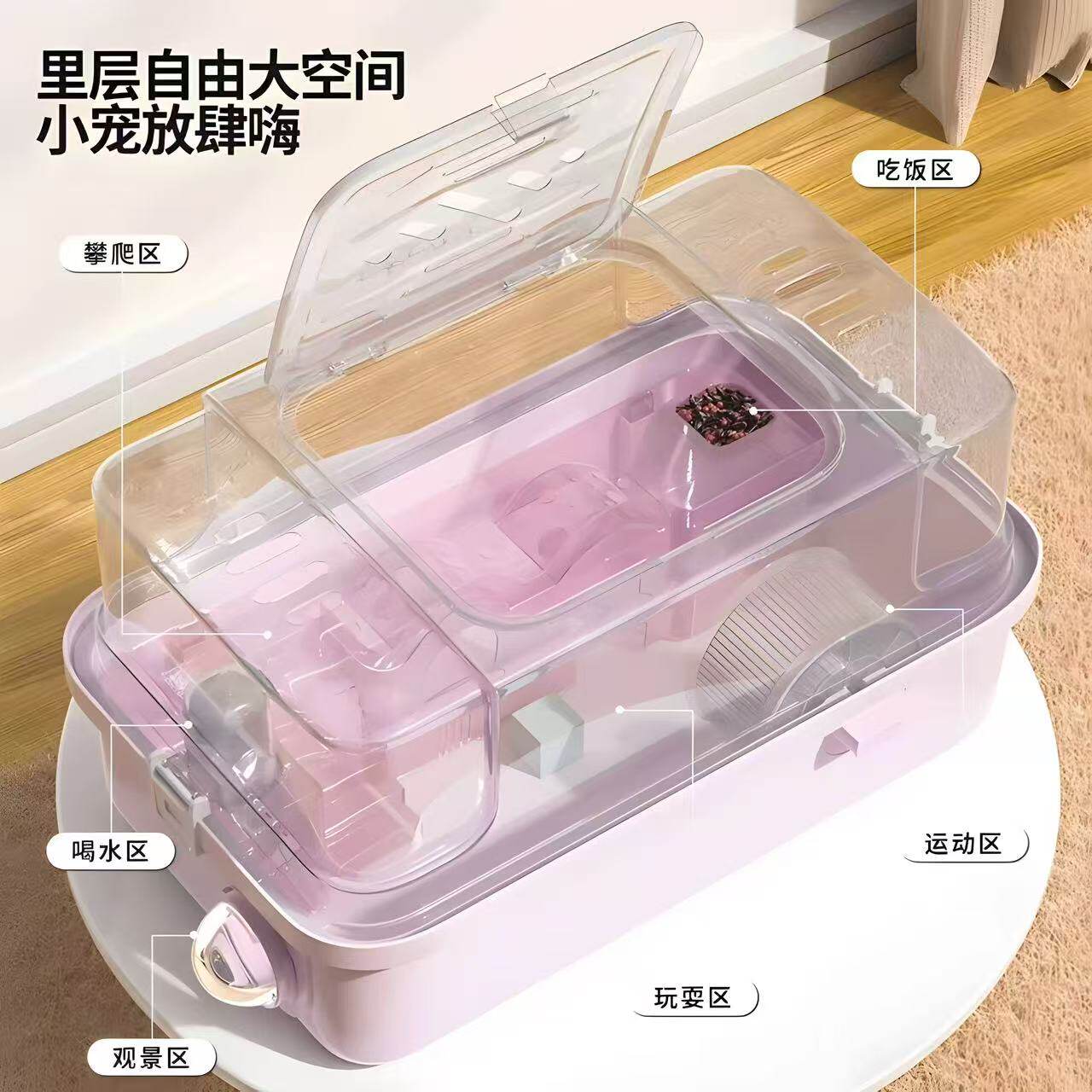 金丝熊专用大房子养仓鼠用笼子防