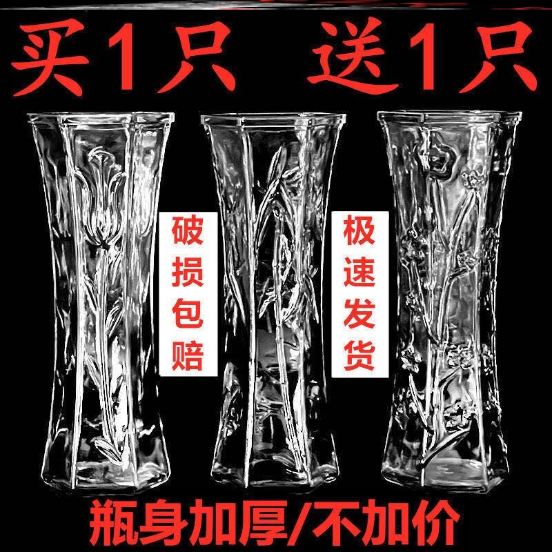 玻璃花瓶透明水养富贵竹百合花瓶摆件客厅插花干花北欧家用特大号