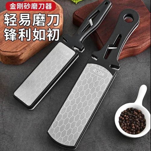 网红新款金钢砂双面磨刀器400/1000目磨刀石菜刀便携多功能磨刀器
