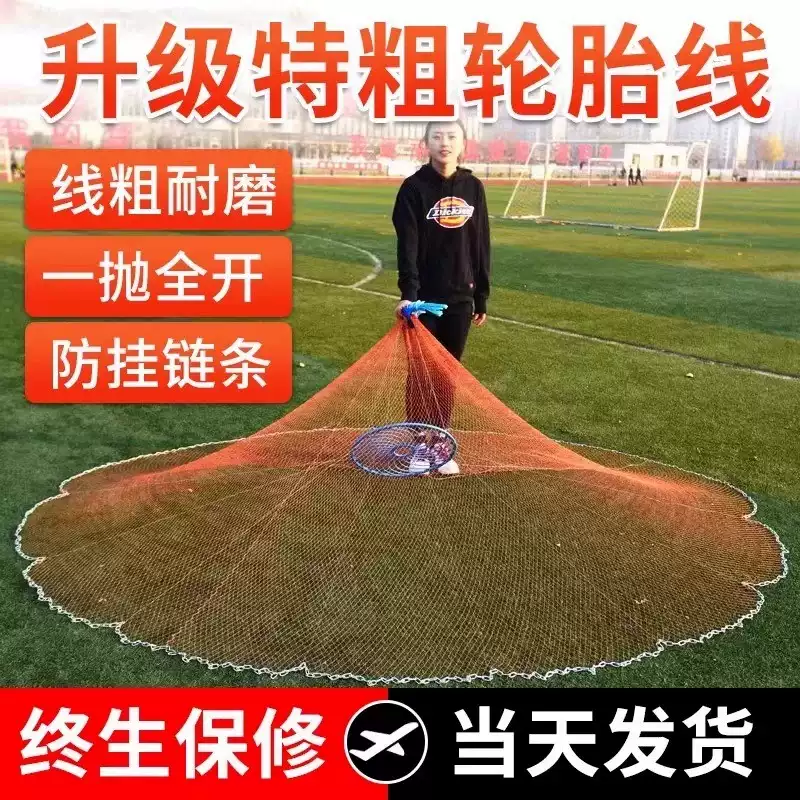新款飞盘式撒网圆盘渔网抛网手撒