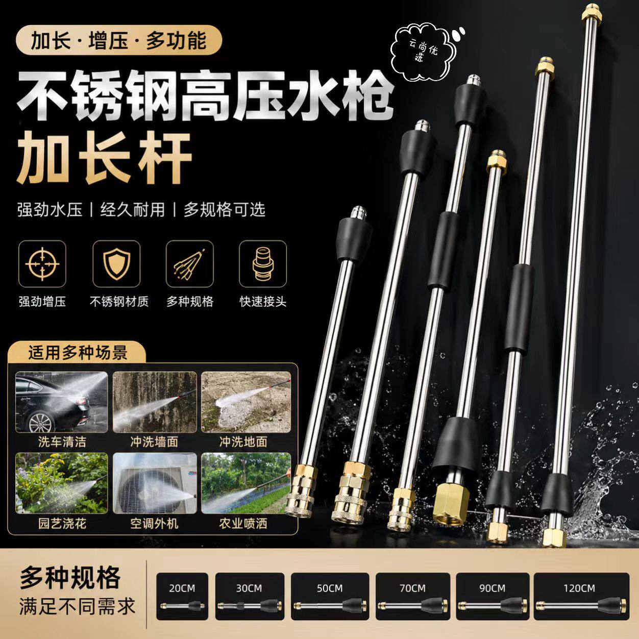 洗车机清洗机高压水枪M14M16不锈钢加长杆延长杆15~100快接杆