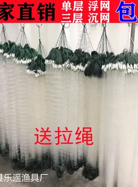 丝网渔网粘网网小鱼小白条麦穗