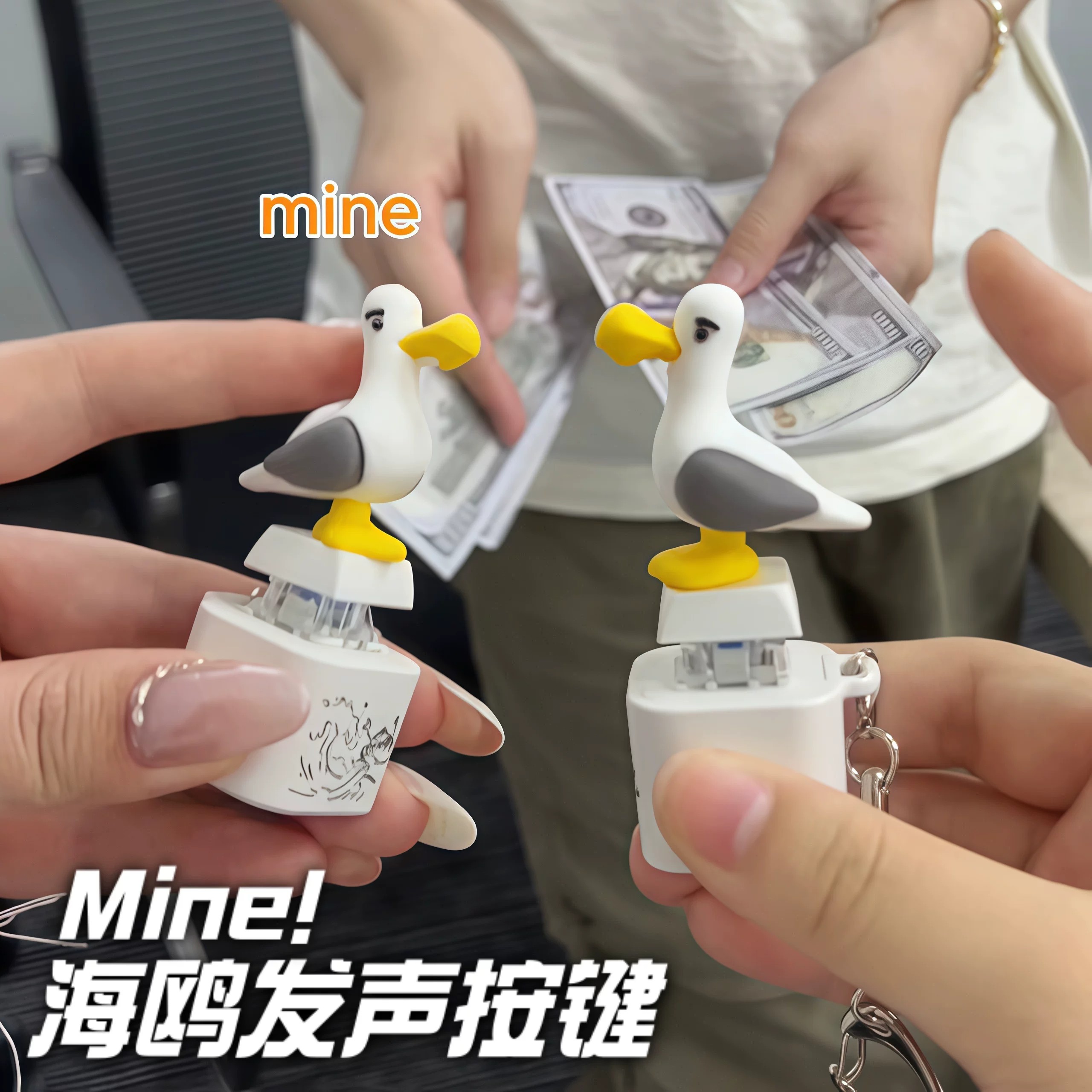mine小鸟发声按键!小鸟整蛊语音灯光钥匙扣方形底座金属扣链挂件
