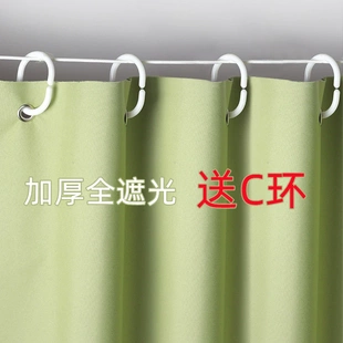 全遮光窗帘免打孔安装挂环款魔术贴出租房宿舍简易小窗户遮阳帘