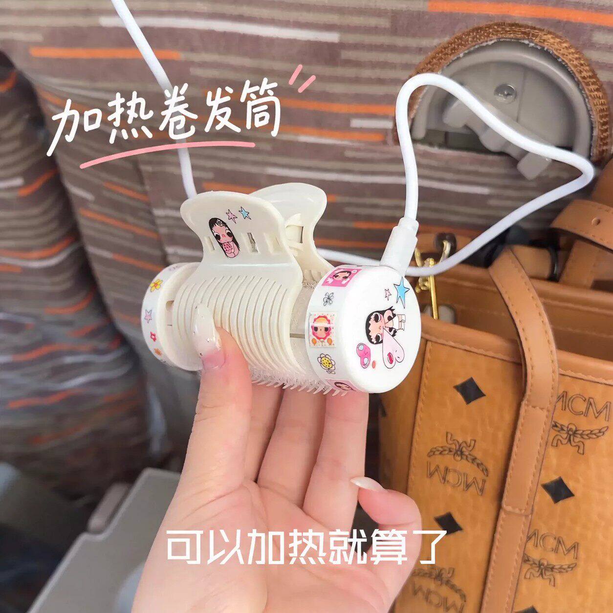 便携加热刘海卷发筒空气刘海定型发卷发尾更蓬松造型随身美发工具