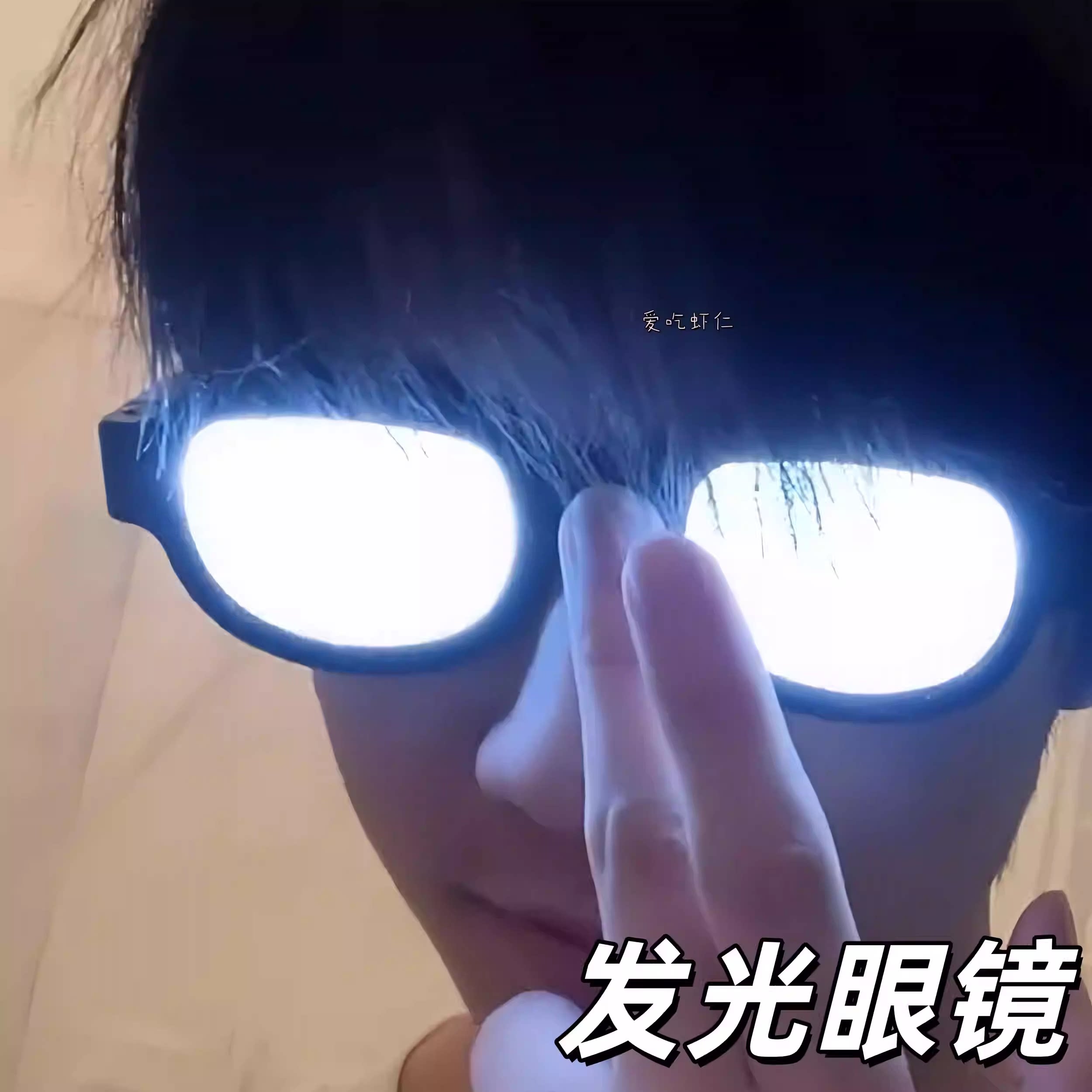柯南同款LED发光眼镜创意趣味