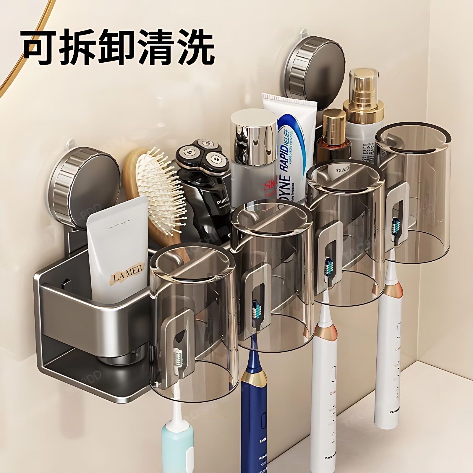 新款吸盘牙刷置物架壁挂式电动