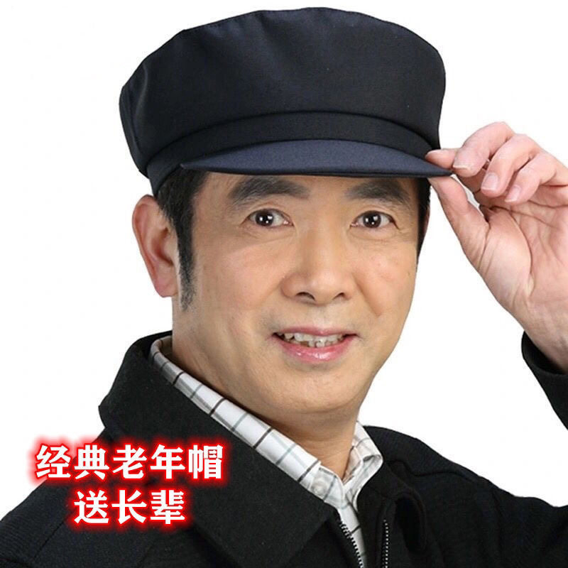 中老年春秋季复古解放帽平顶爷爷