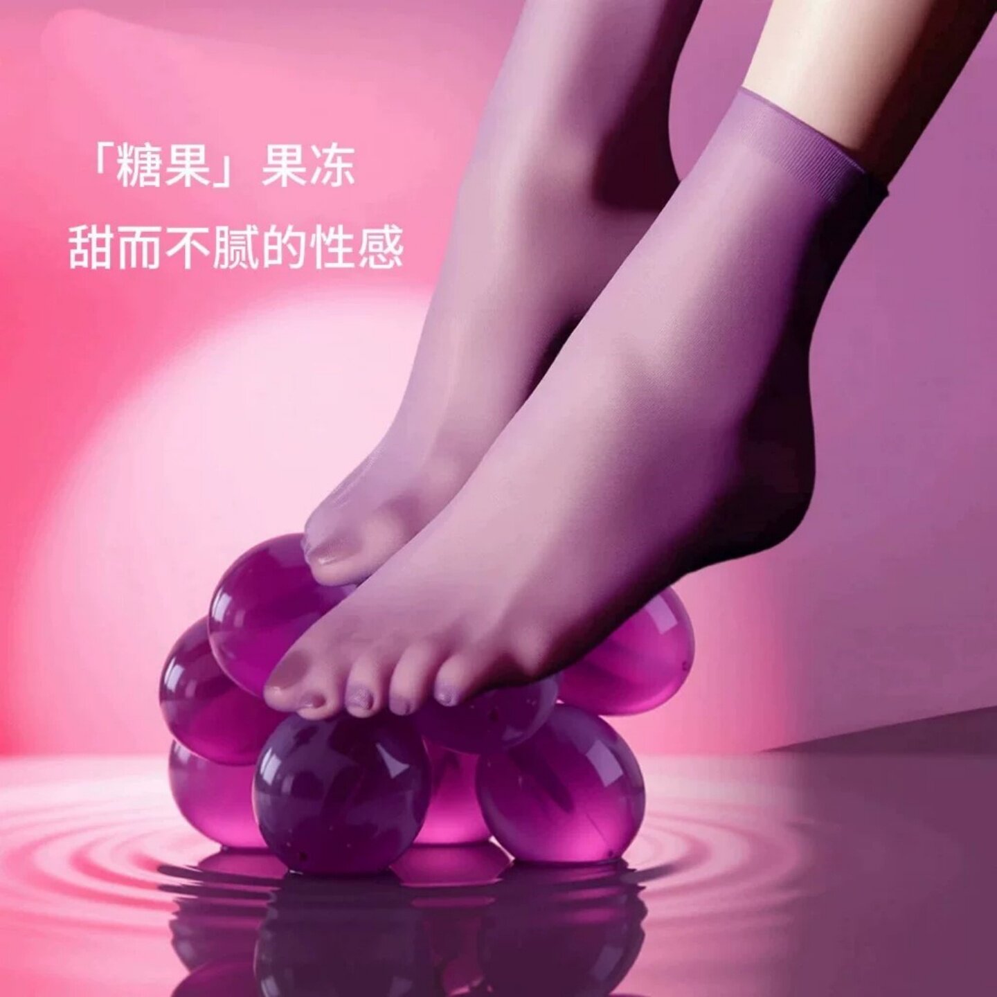 涞觅肤【糖果果冻短丝】1D超薄极光油亮丝袜丝滑透明短丝多色短袜