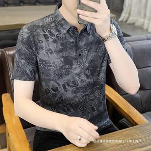 领短袖 高端印花有带领polo衫 冰丝衬衫 t恤男夏季 上衣 凉感修身 半袖