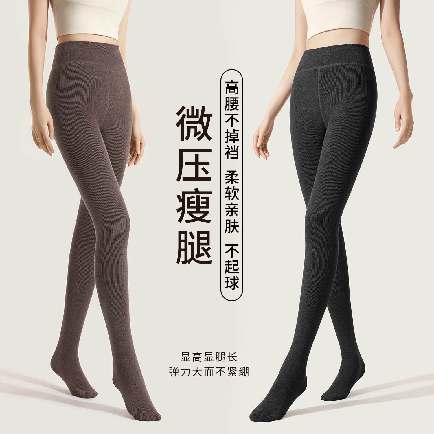 涞觅肤灰色打底裤女秋冬季加绒加厚竖条纹连裤袜压力显瘦外穿保暖