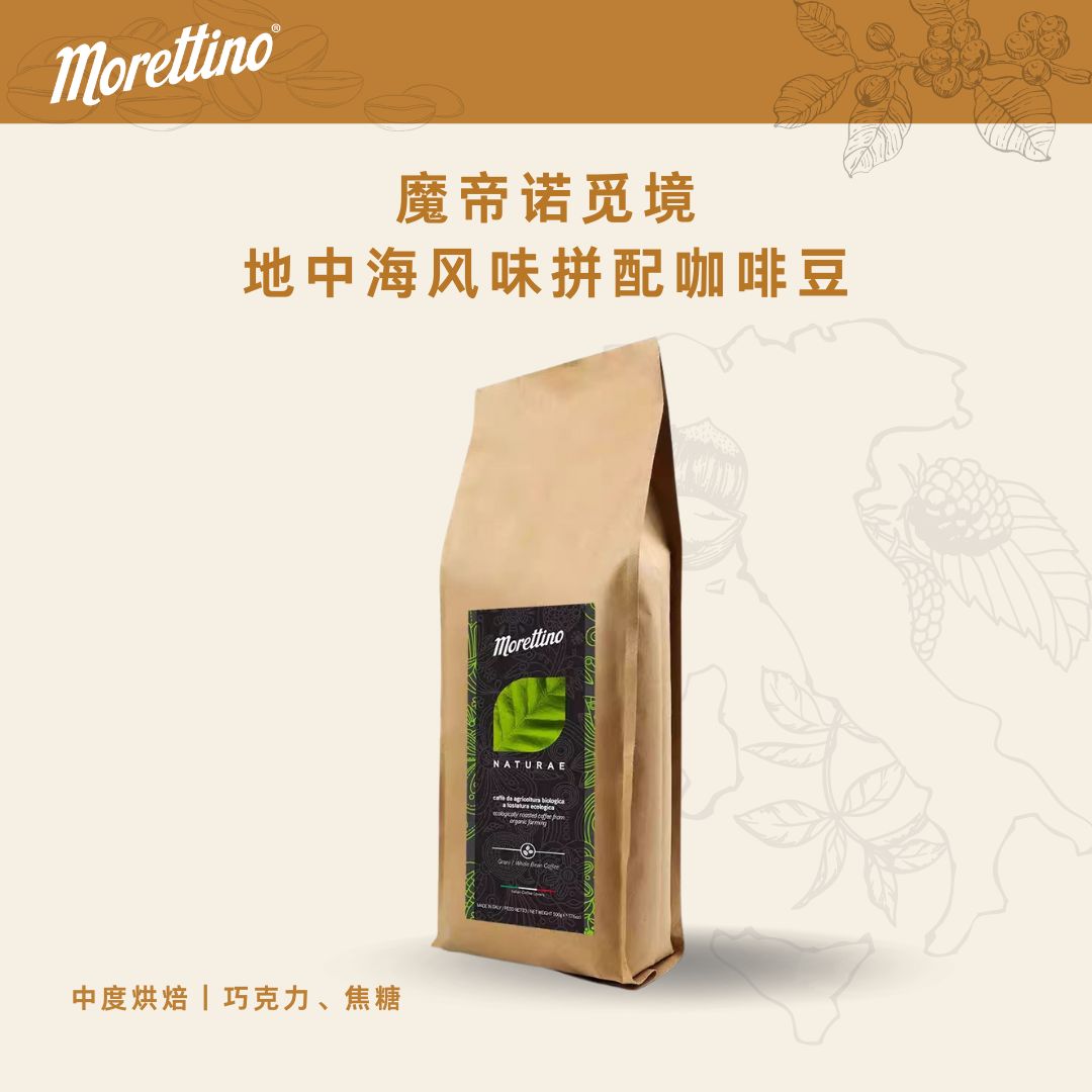 IIAC金奖咖啡豆风味饱满回味持久
