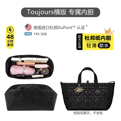 toujours杜邦纸内胆超轻防水