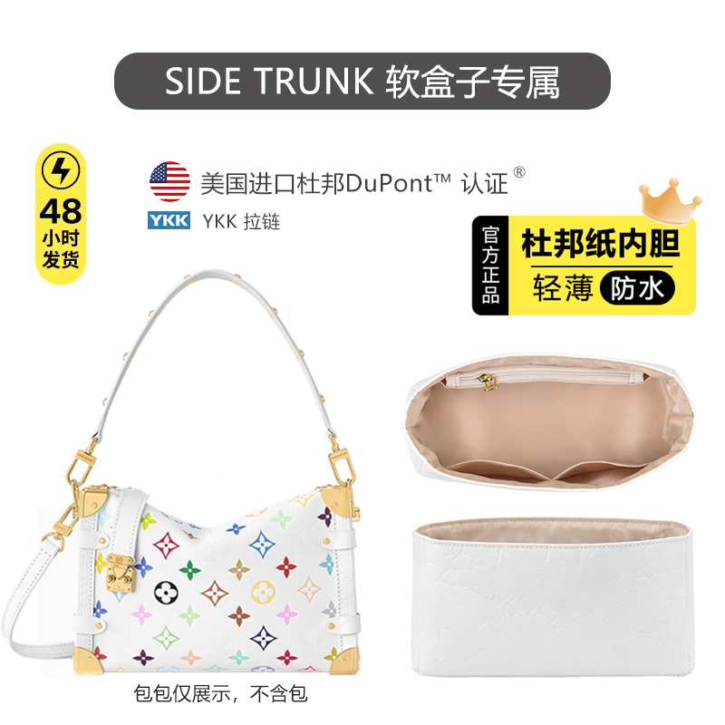 lv软盒子杜邦纸内胆超轻防水