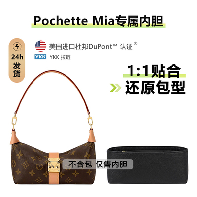 Pochettemia杜邦纸内胆超轻防水