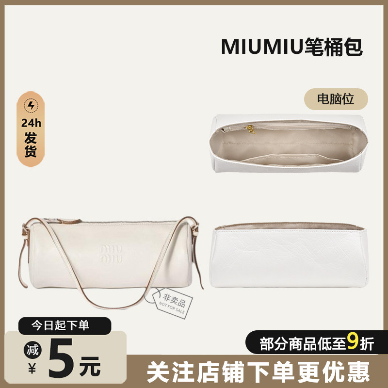 圆筒包杜邦纸内胆超轻防水图片