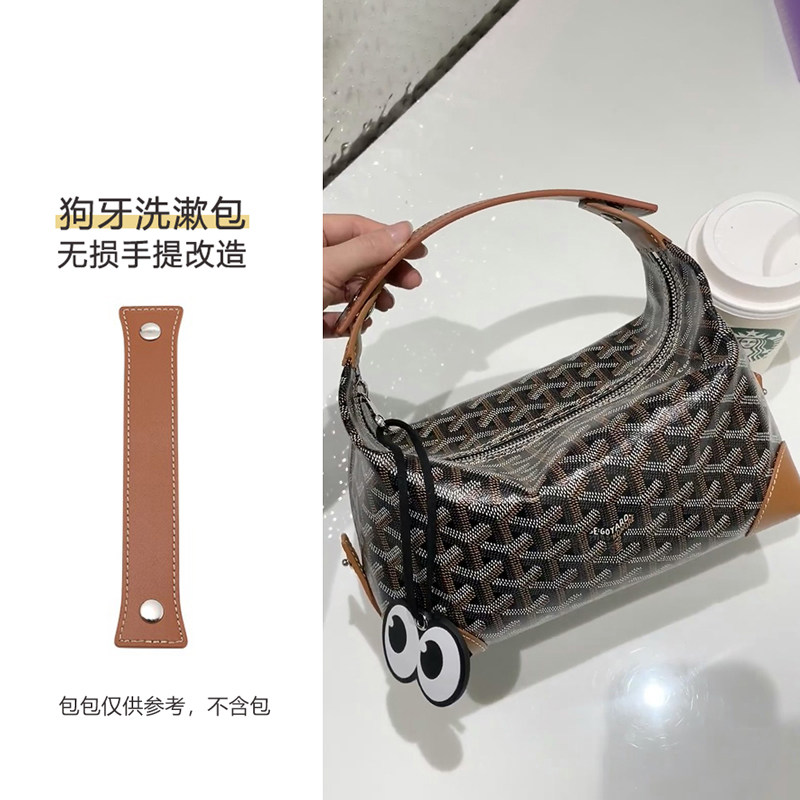 戈雅手柄延长带杜邦纸内胆