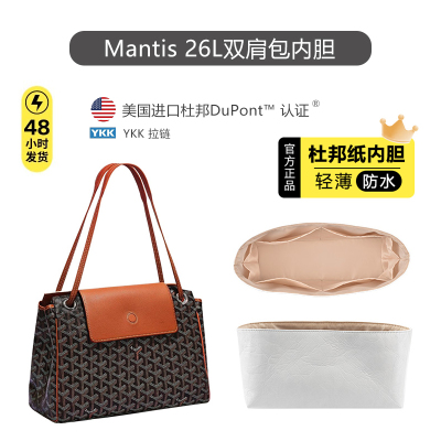 Rouette托特包内胆超轻防水